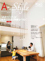 A-style 045