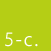 5-c